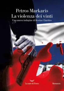 La violenza dei vinti-Petros Markaris