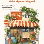 La cucina degli incontri della signora Megumi-Eiko Yamaguchi